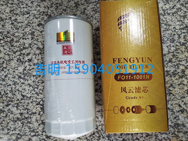 滤清器的注意事项