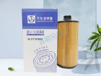 HLFP36960-武汉平东滤清器