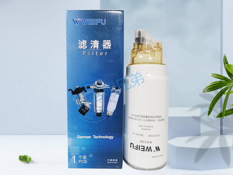 0341-柴油滤清器