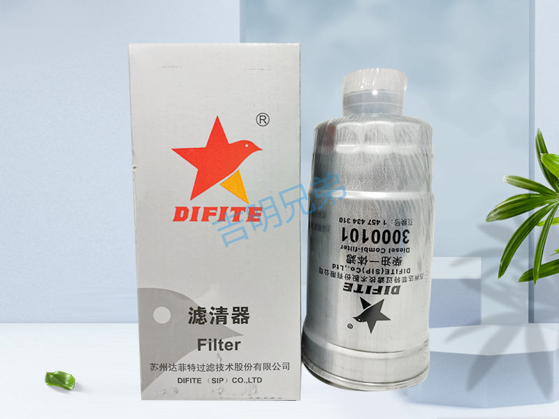 3000101-达菲特滤清器