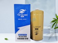 61C-燃油滤清器
