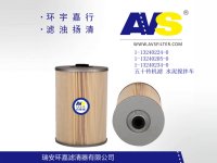 1-13240224-0-环嘉环保滤