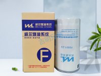 F0001-Z3-燃油滤清器