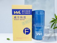 F1171-000-燃油滤清器