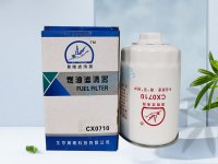 CX0710-燃油滤清器