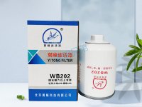WB202-翼瞳滤清器